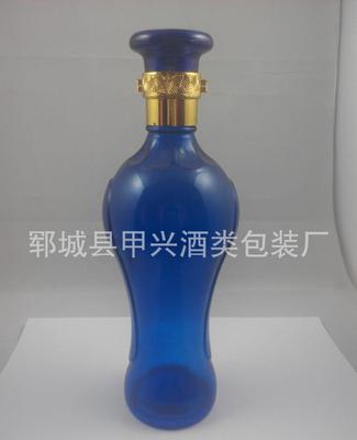 庫(kù)存處理酒瓶 彩色酒瓶 一斤裝玻璃酒瓶 噴涂玻璃瓶