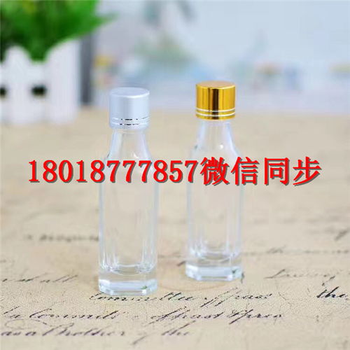 【趙縣冰酒瓶_瀘州玻璃50ml酒瓶生產(chǎn)廠家】- 